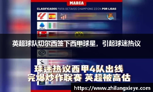 九游会真人第一游戏品牌