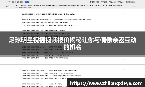 九游会真人第一游戏品牌