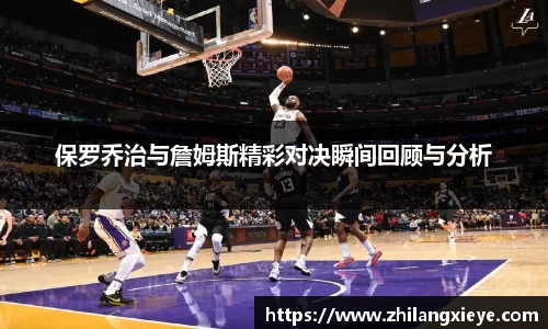 九游会真人第一游戏品牌